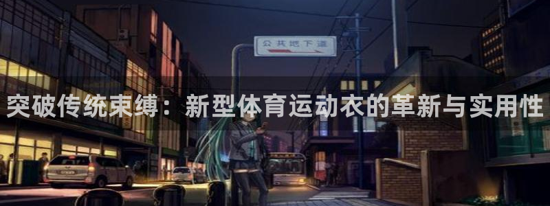 yy易游官网下载招商电话地址