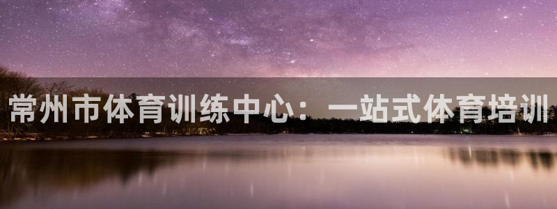yy易游官网下载招商电话地址查询