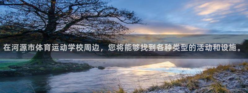 yy易游官方正版app娱乐平台