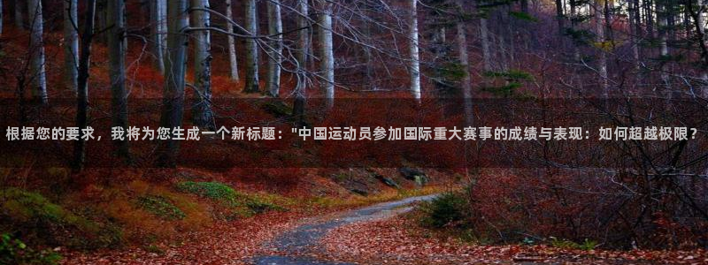 yy易游官方正版app集团logo：根据您的要求，我将为您生